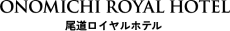 ロイヤルホテル